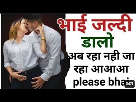 bhai bahan ki chudai audio kahani|Bhai Bahan Sex Stories, भाई बहन की चुदाई की कहानियाँ